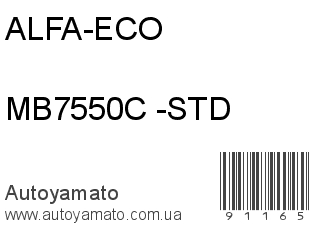MB7550C -STD (ALFA-ECO)